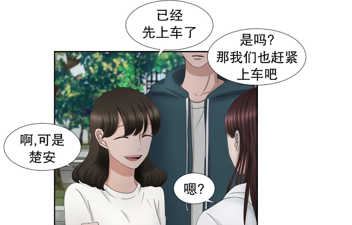 38绯闻（02）-第38话