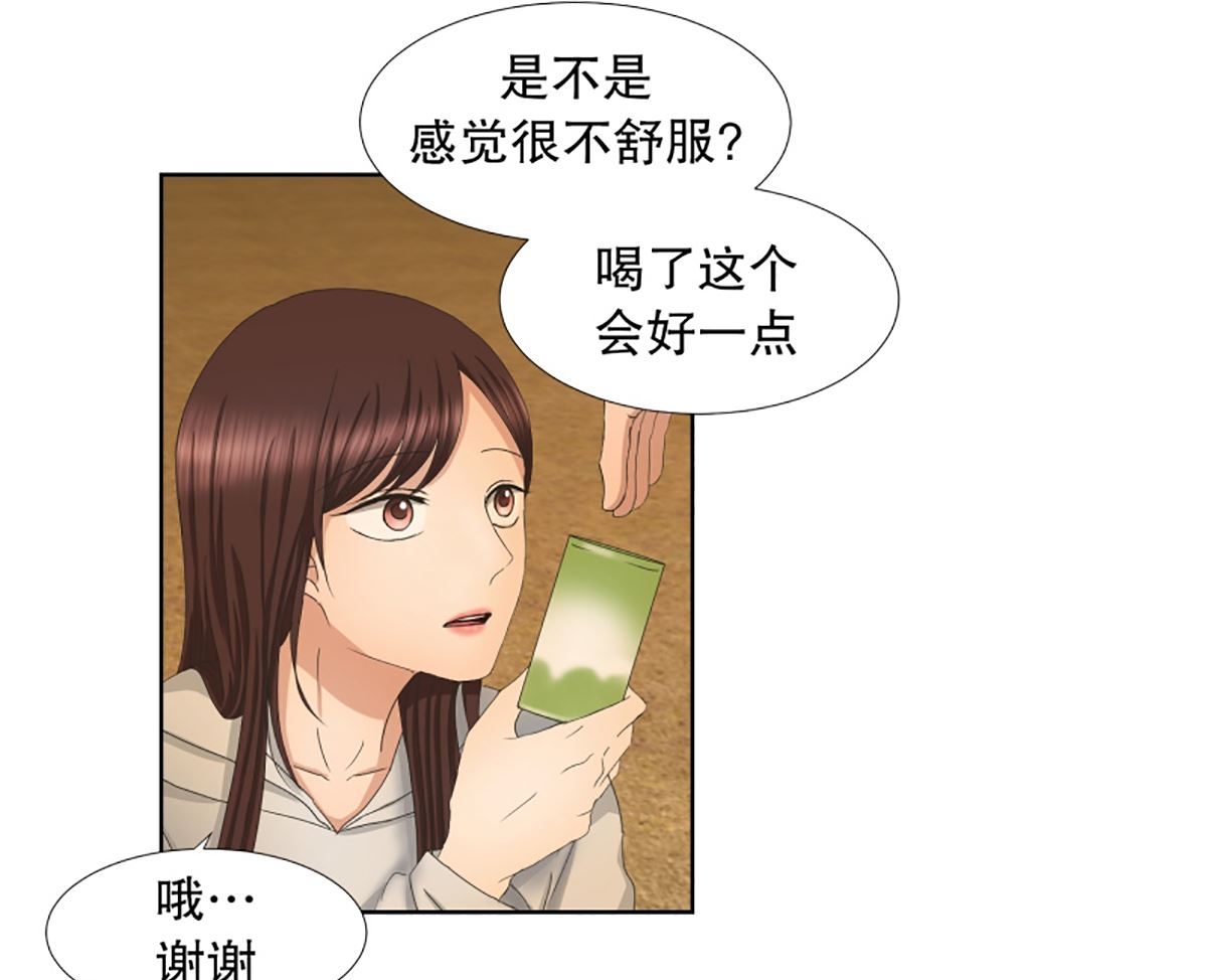 40绯闻（04）-第40话