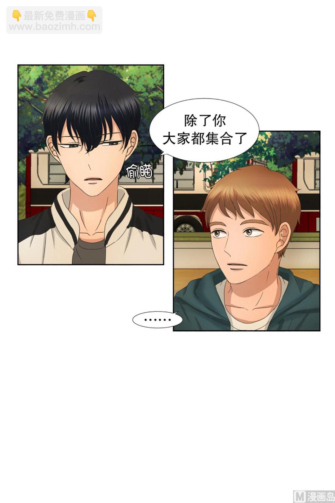 40绯闻（04）-第40话