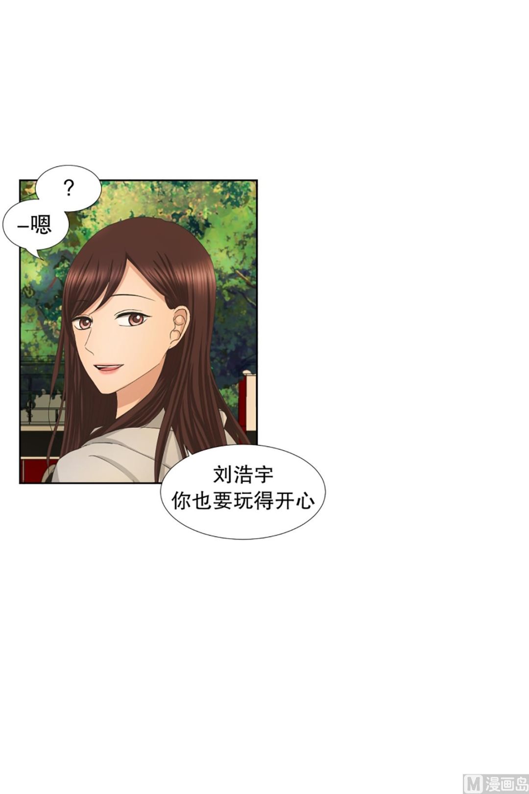 40绯闻（04）-第40话