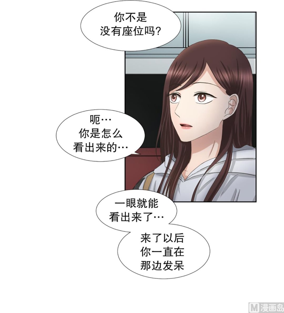 40绯闻（04）-第40话