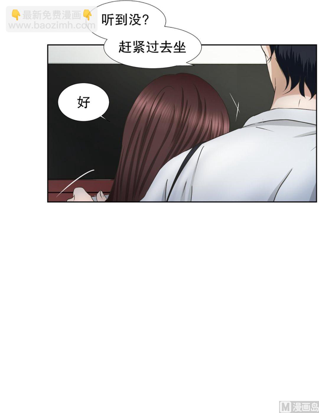 40绯闻（04）-第40话