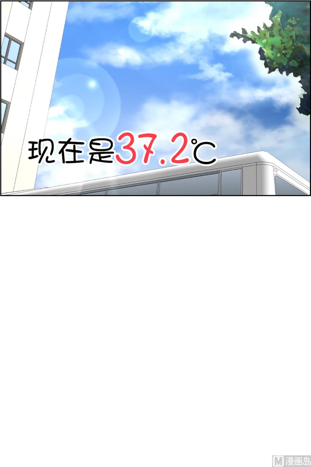 40绯闻（04）-第40话