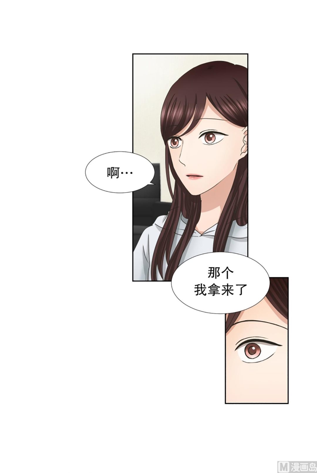 42绯闻（06）-第42话