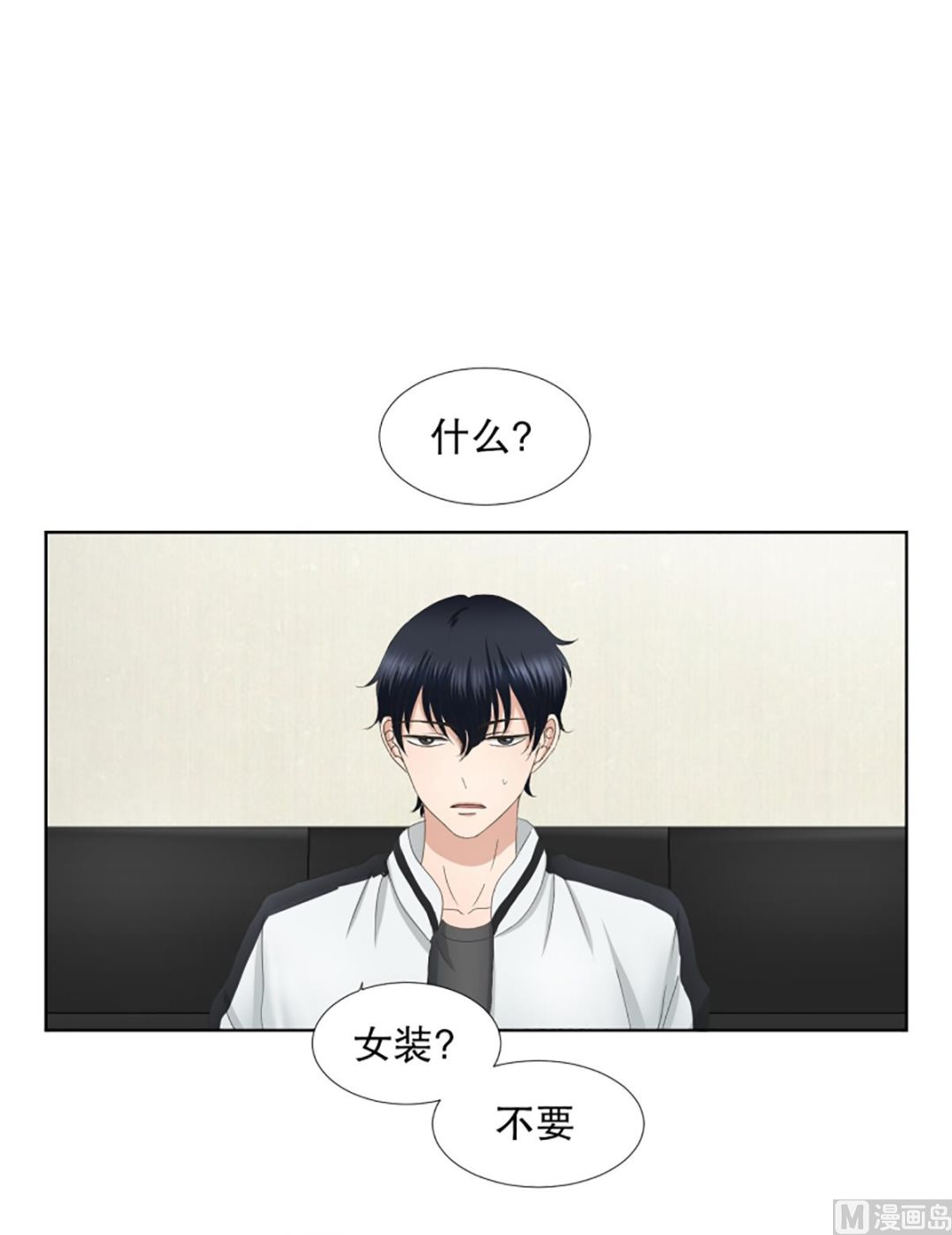 42绯闻（06）-第42话