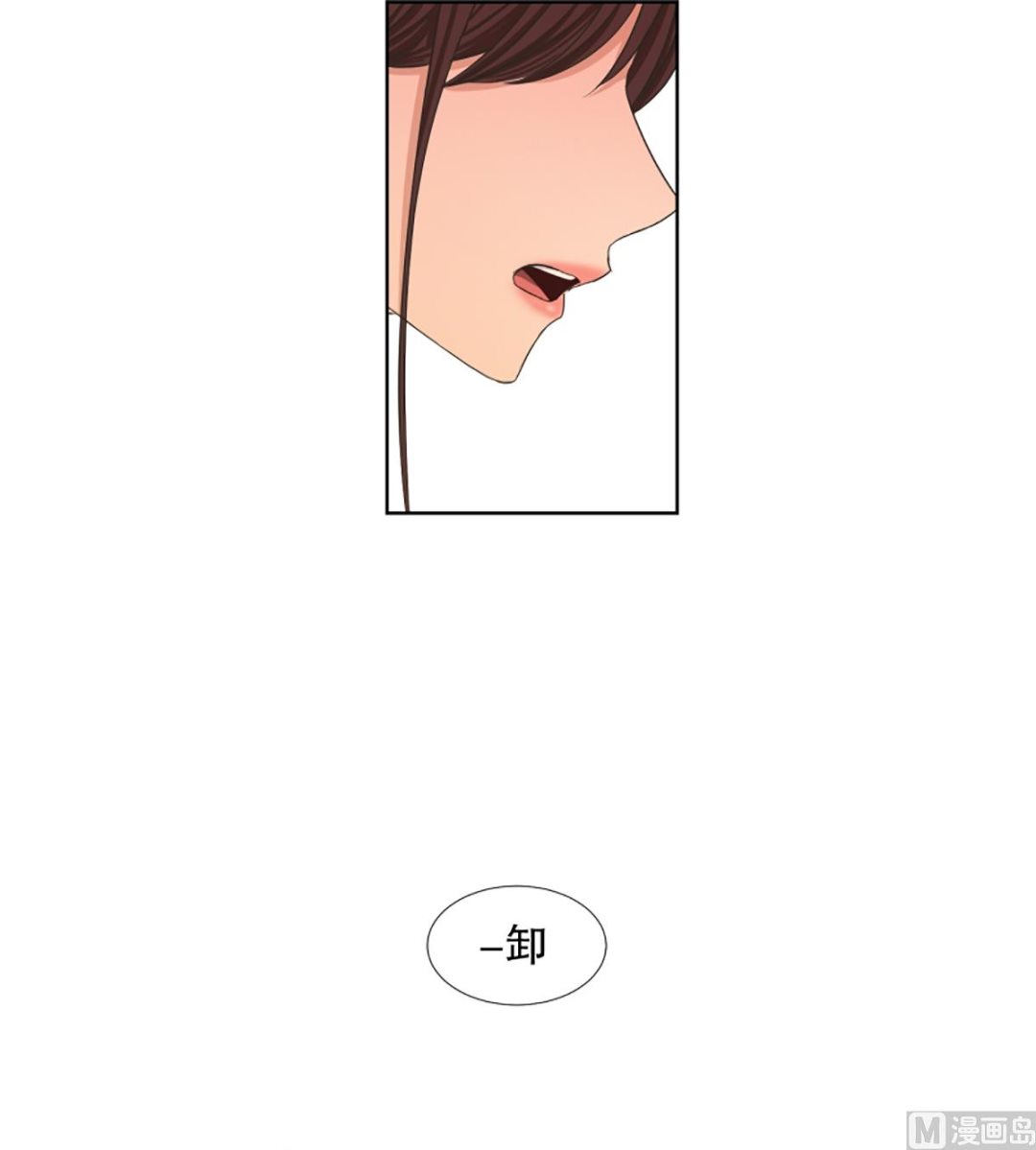 44绯闻（08）-第44话