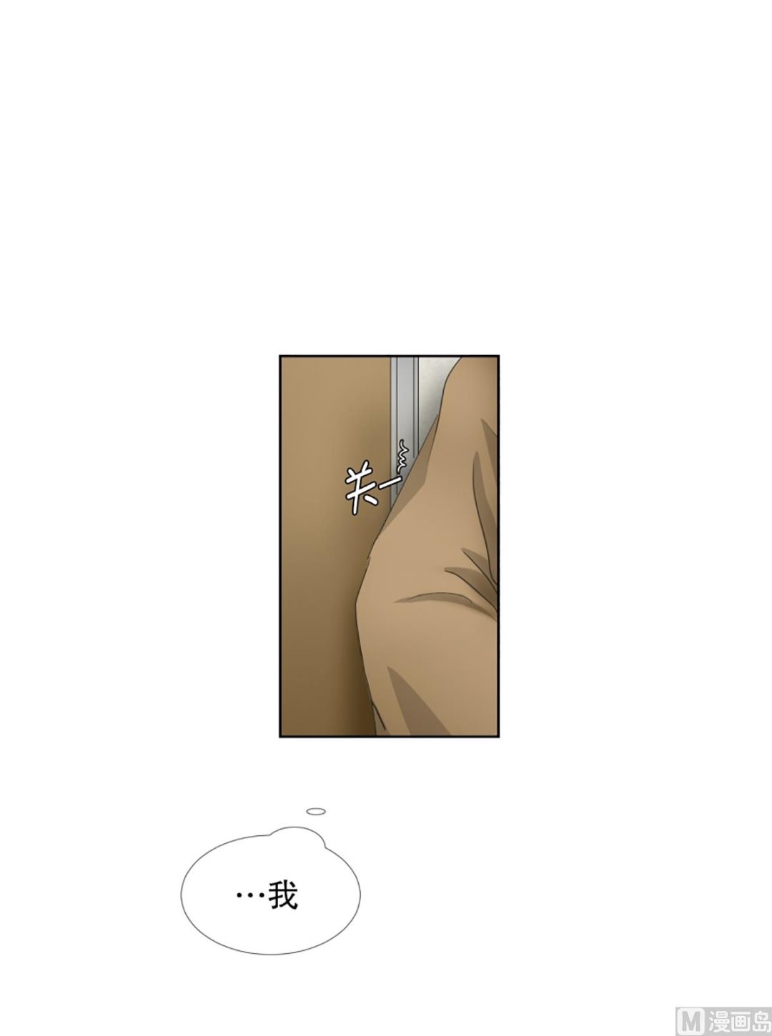 44绯闻（08）-第44话