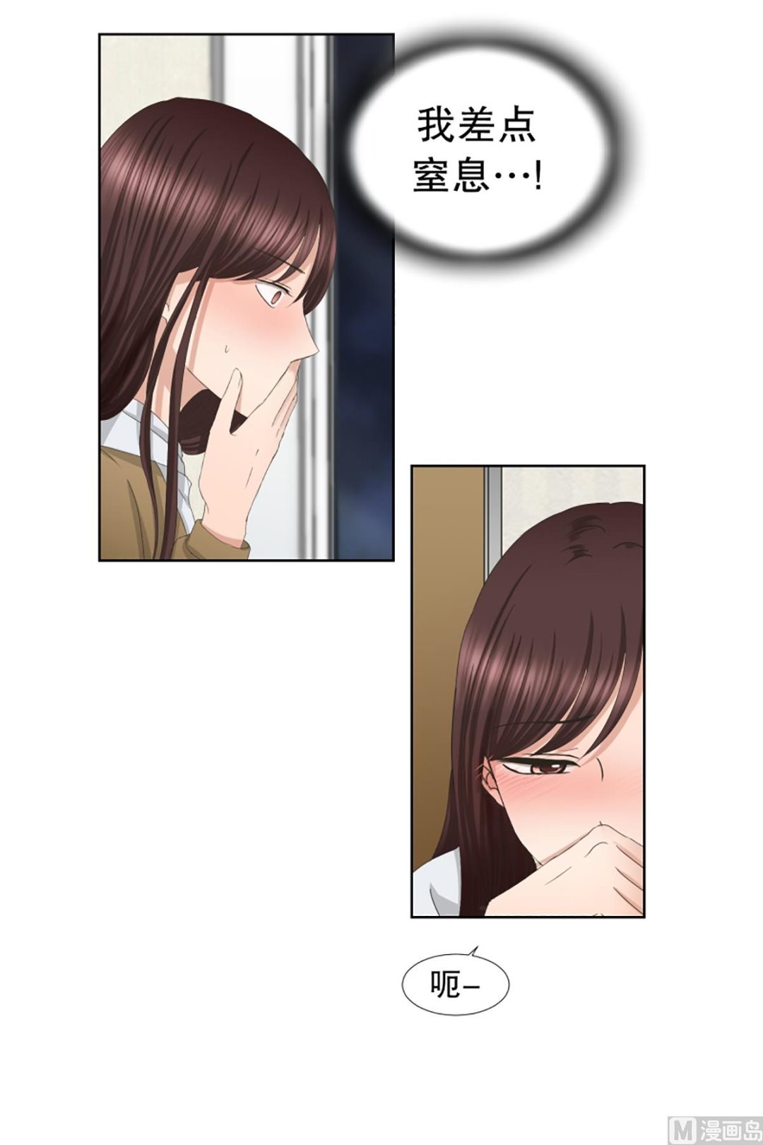 44绯闻（08）-第44话