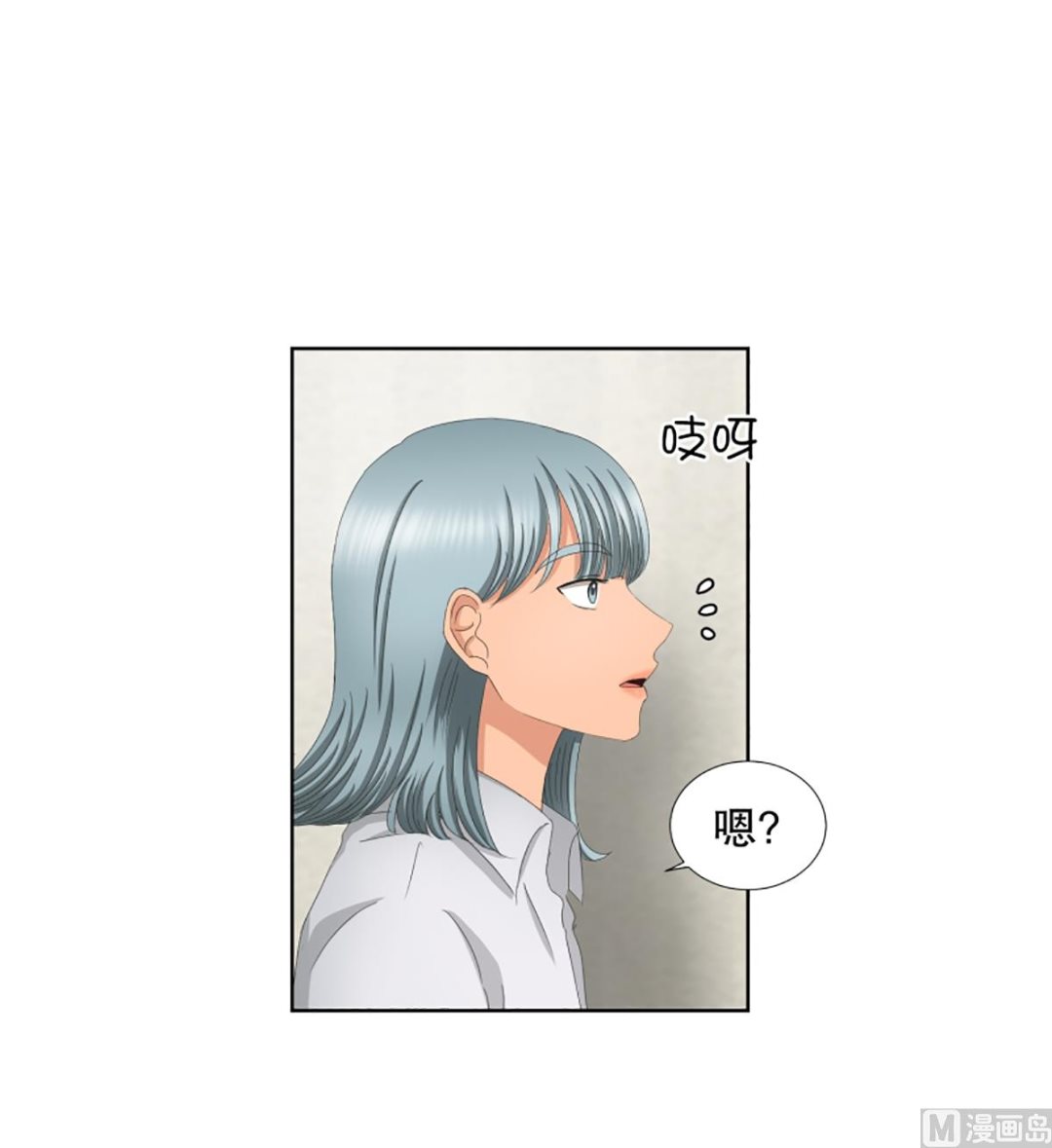 44绯闻（08）-第44话