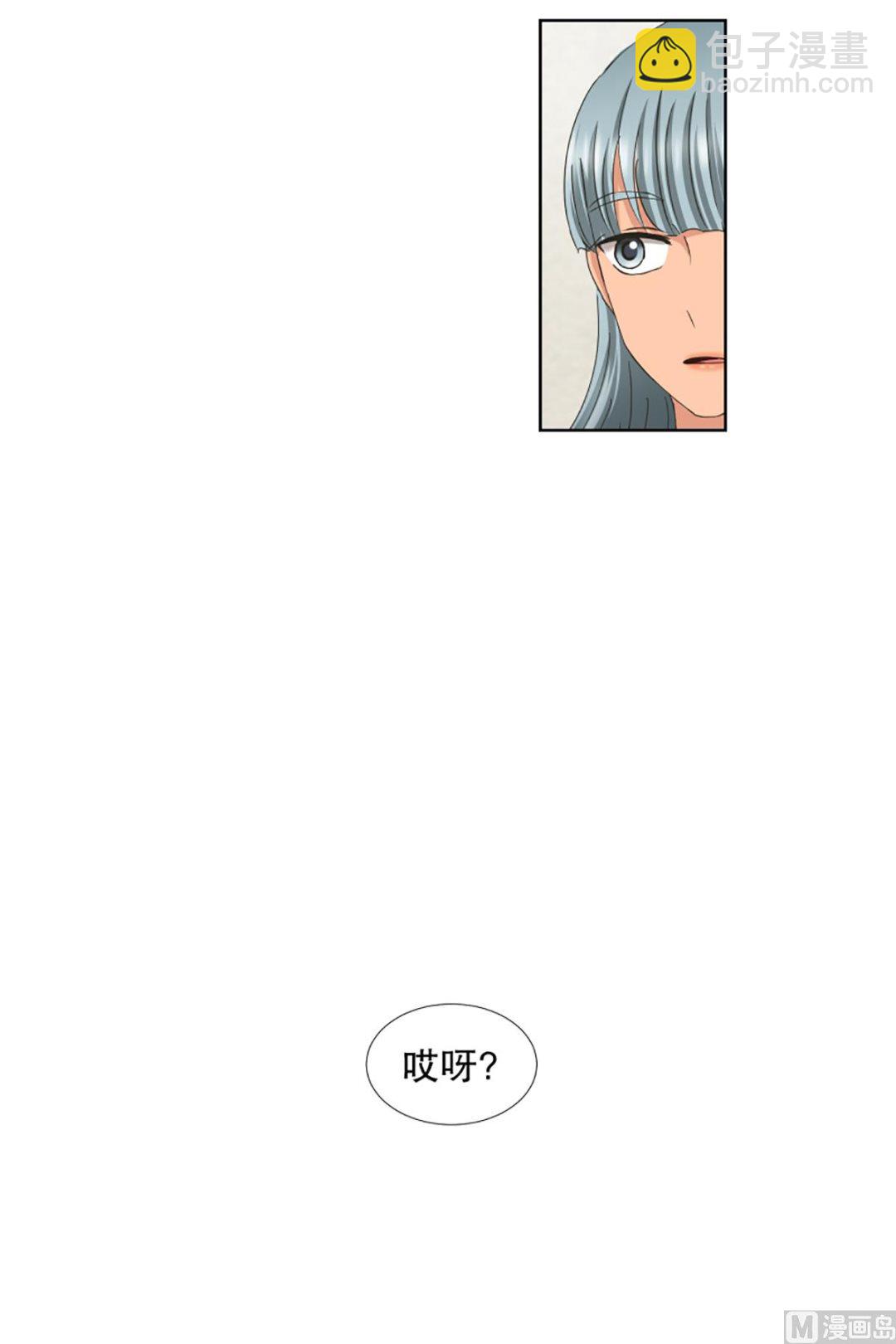 44绯闻（08）-第44话