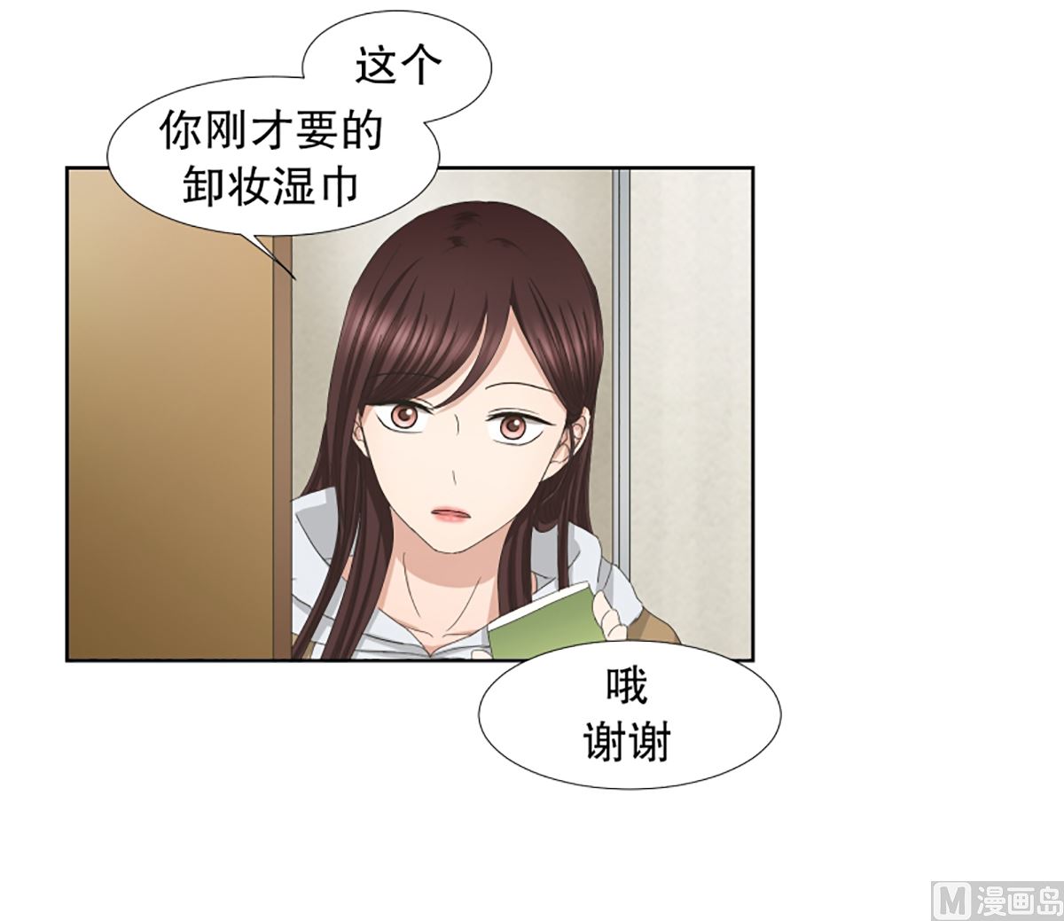 44绯闻（08）-第44话