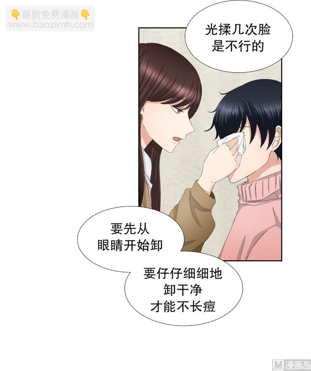 44绯闻（08）-第44话