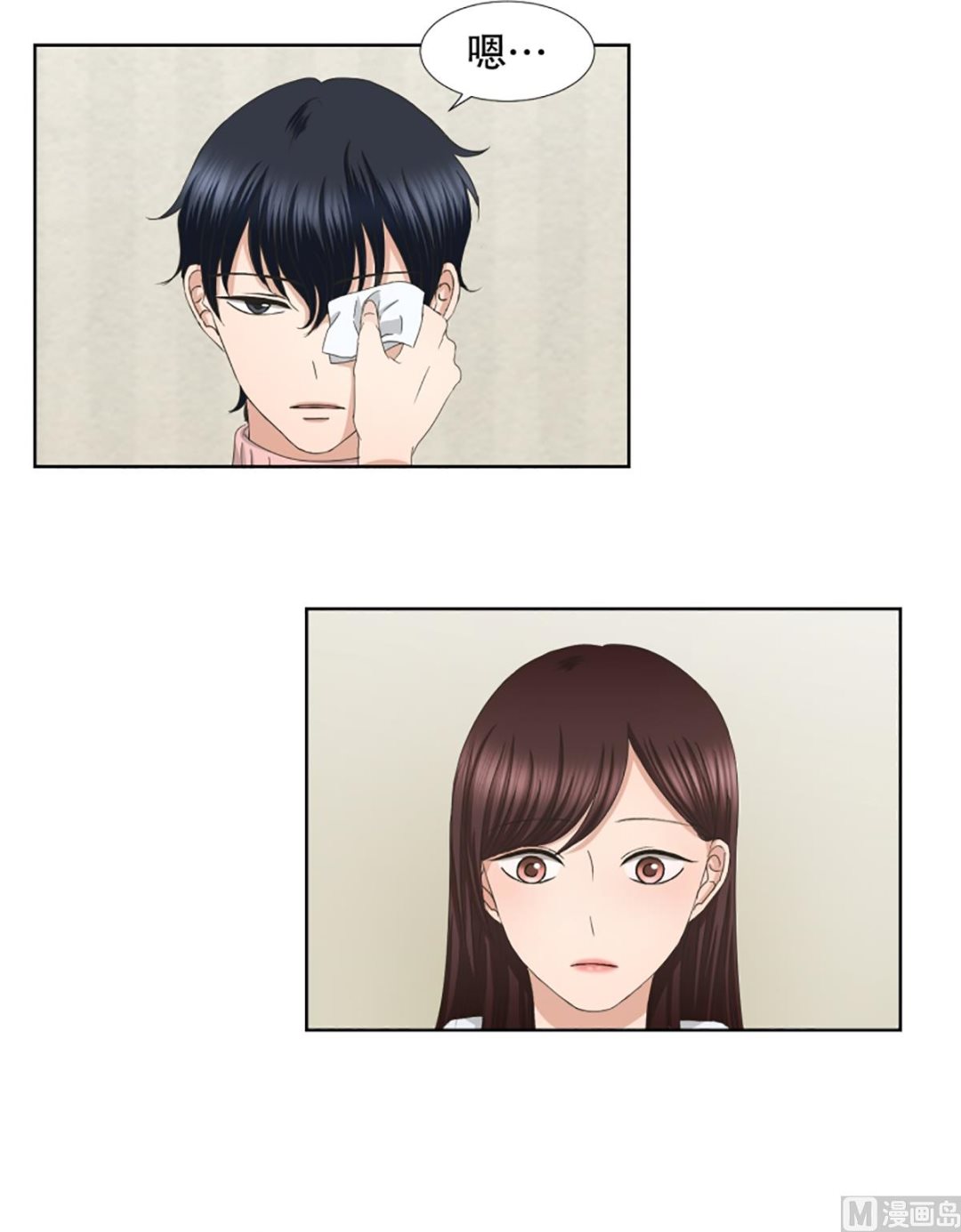 44绯闻（08）-第44话