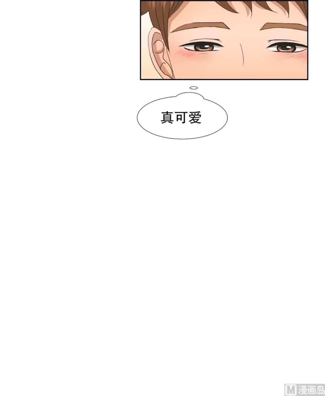 46绯闻（10）-第46话