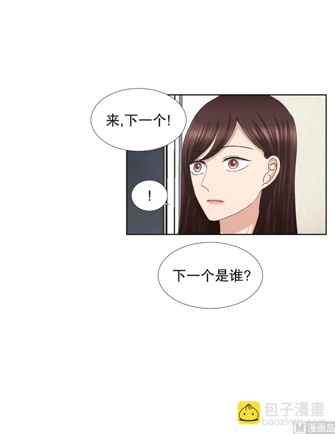 46绯闻（10）-第46话