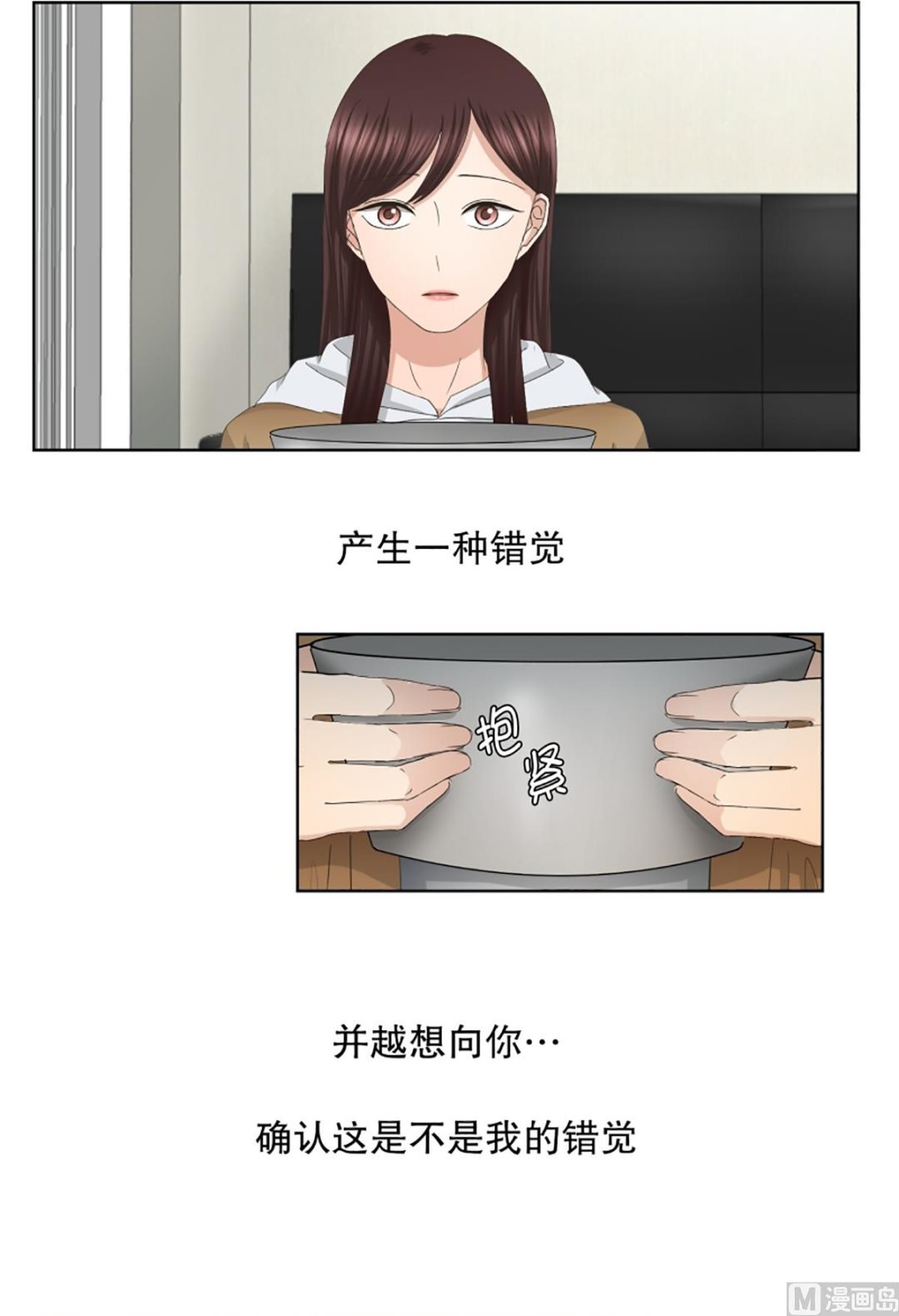 46绯闻（10）-第46话