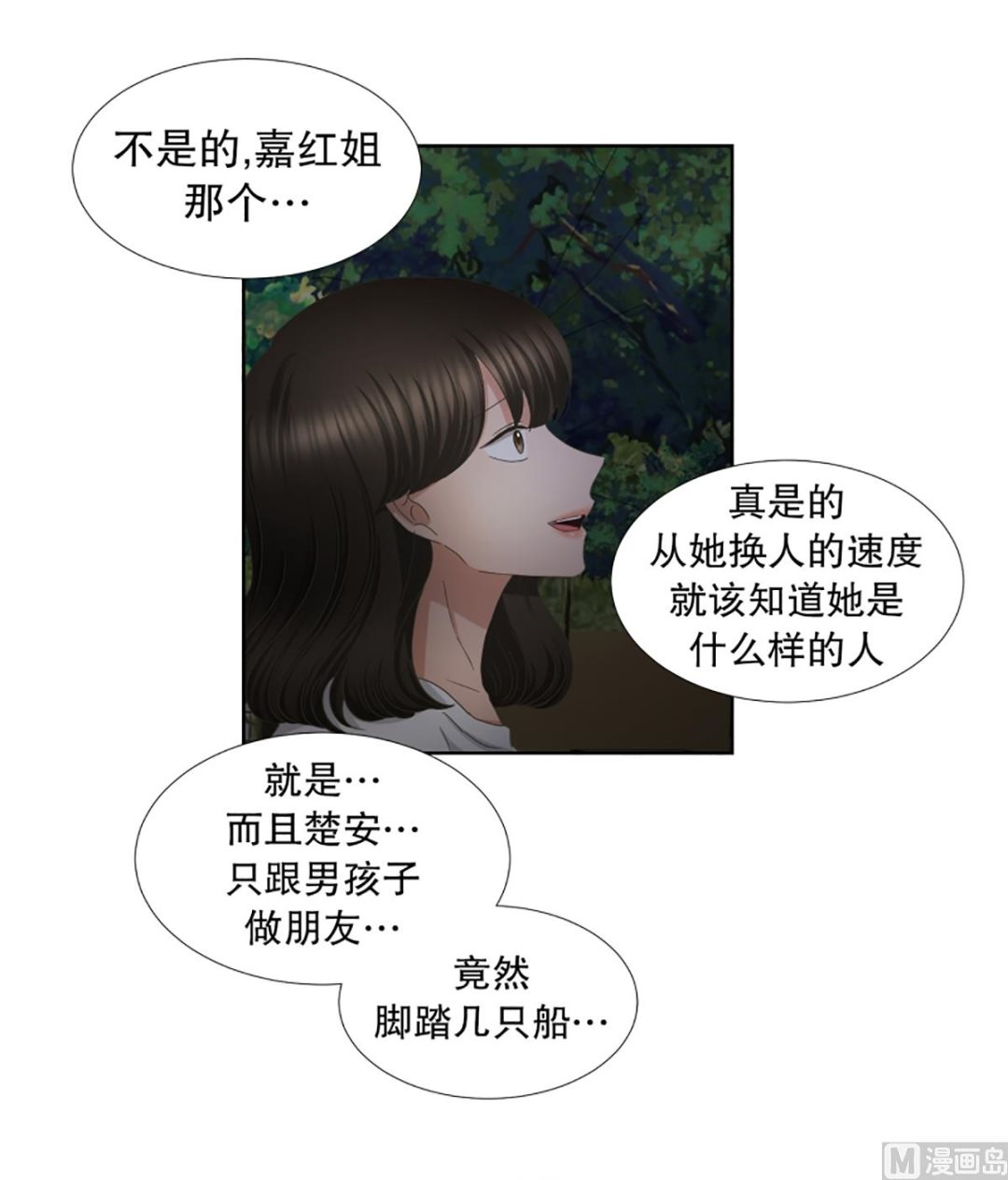 48绯闻（12）-第48话