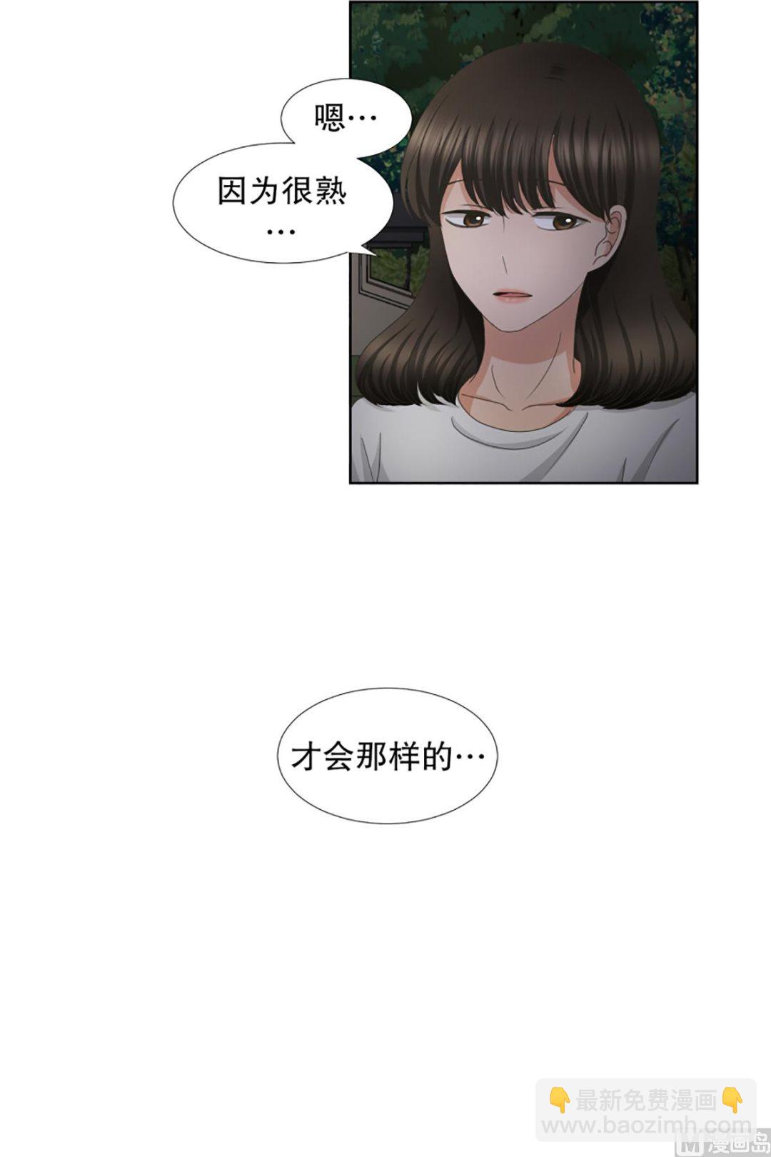 48绯闻（12）-第48话