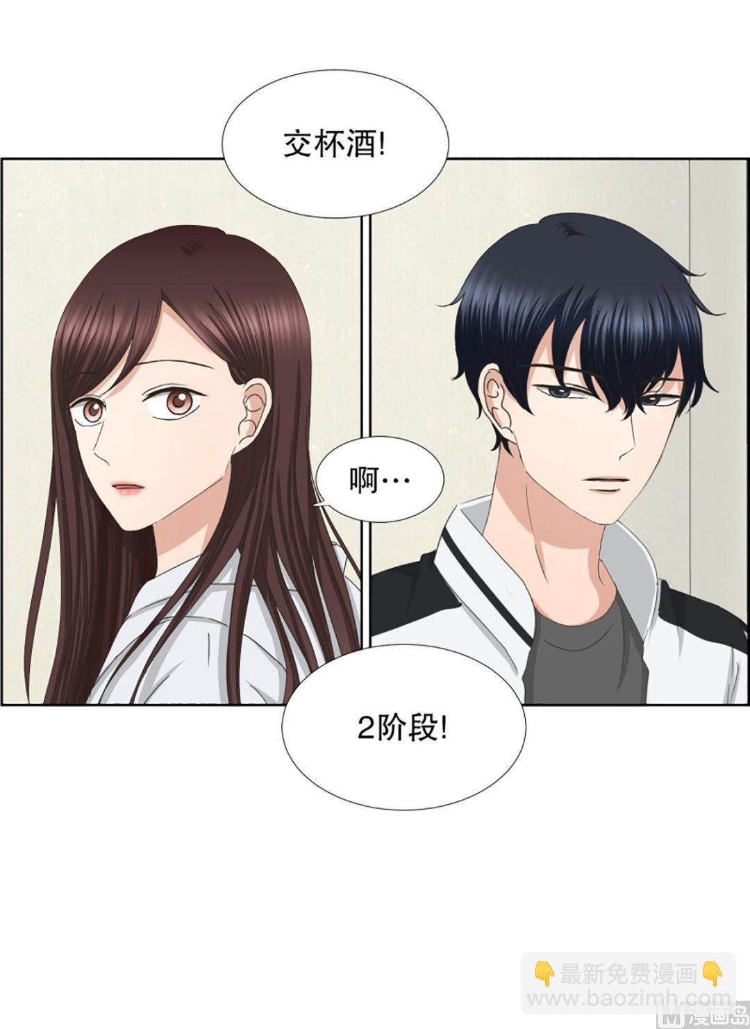 48绯闻（12）-第48话