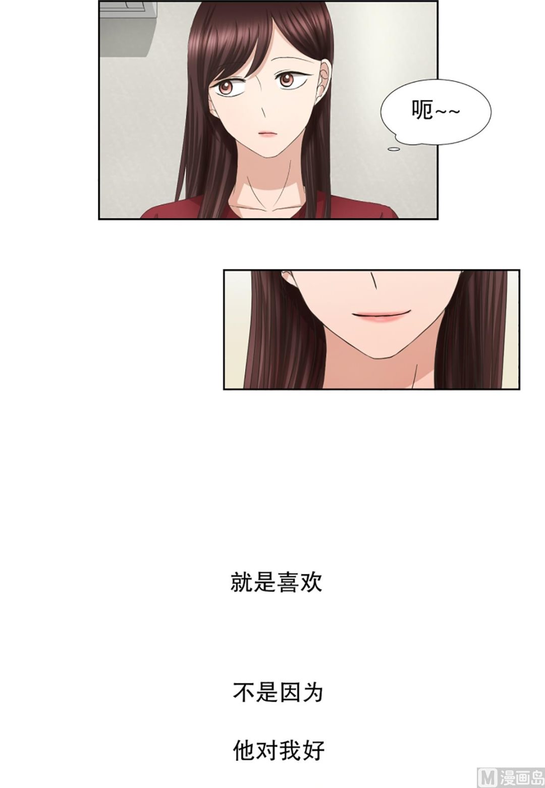 50绯闻（14）-第50话