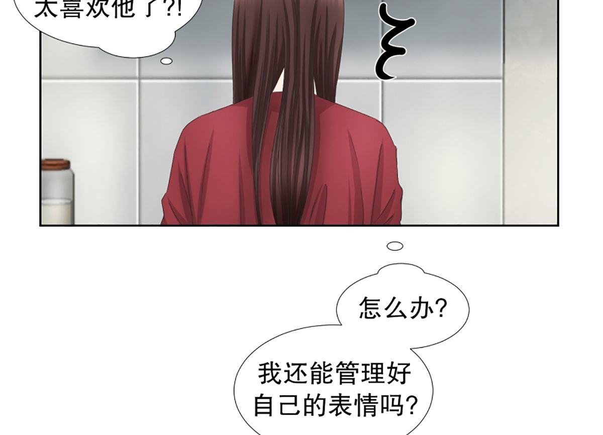 50绯闻（14）-第50话