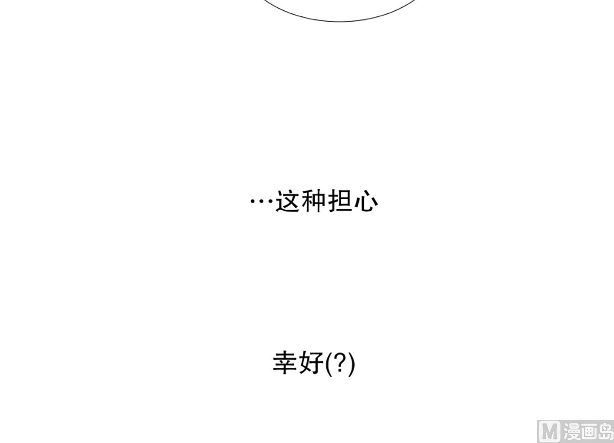 50绯闻（14）-第50话