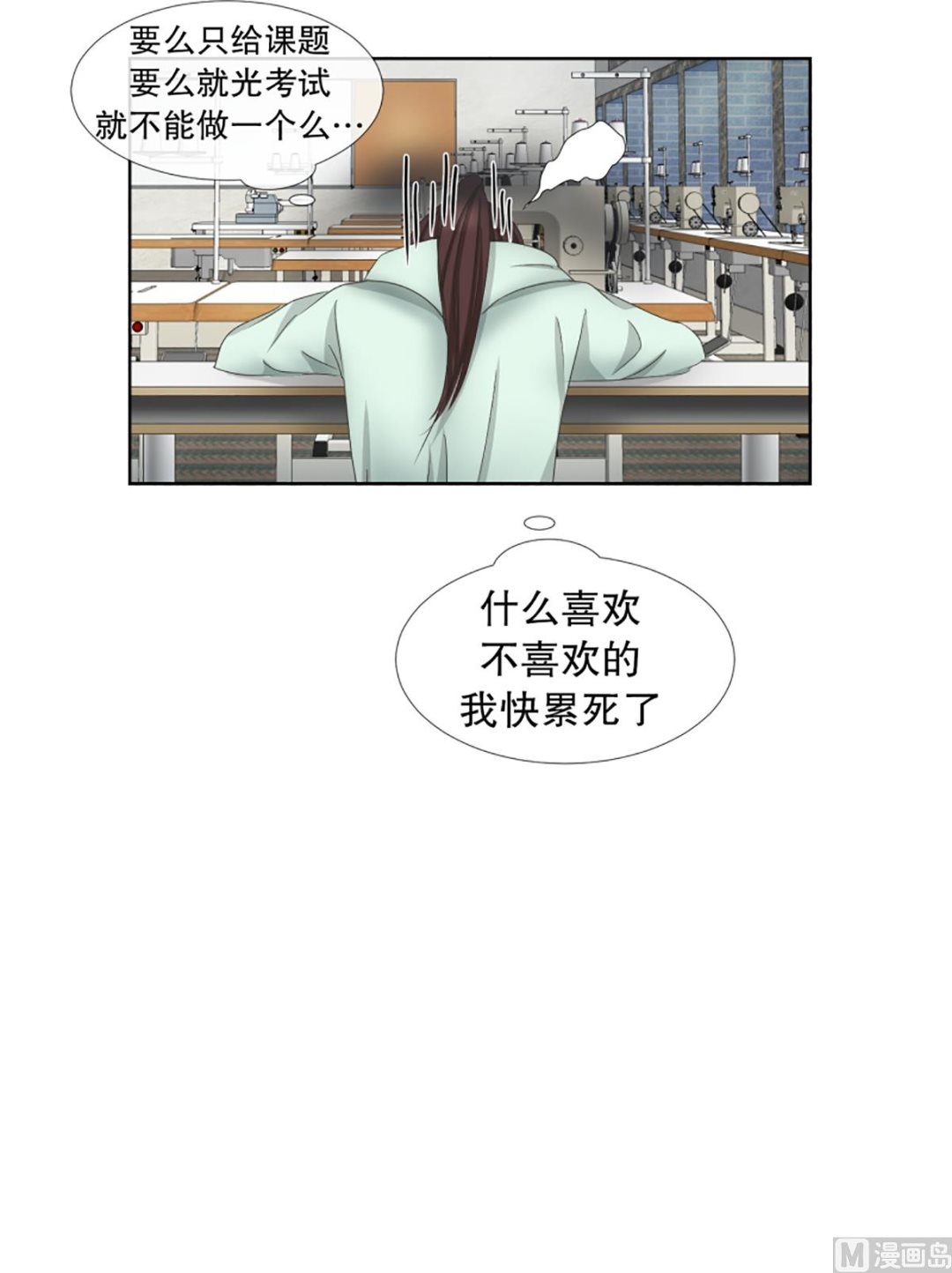 50绯闻（14）-第50话