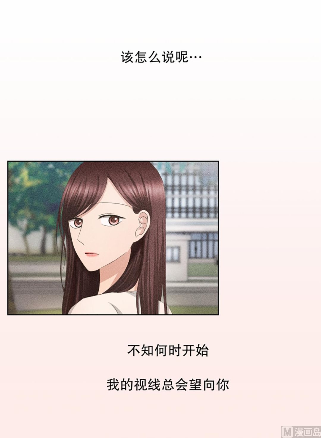 50绯闻（14）-第50话