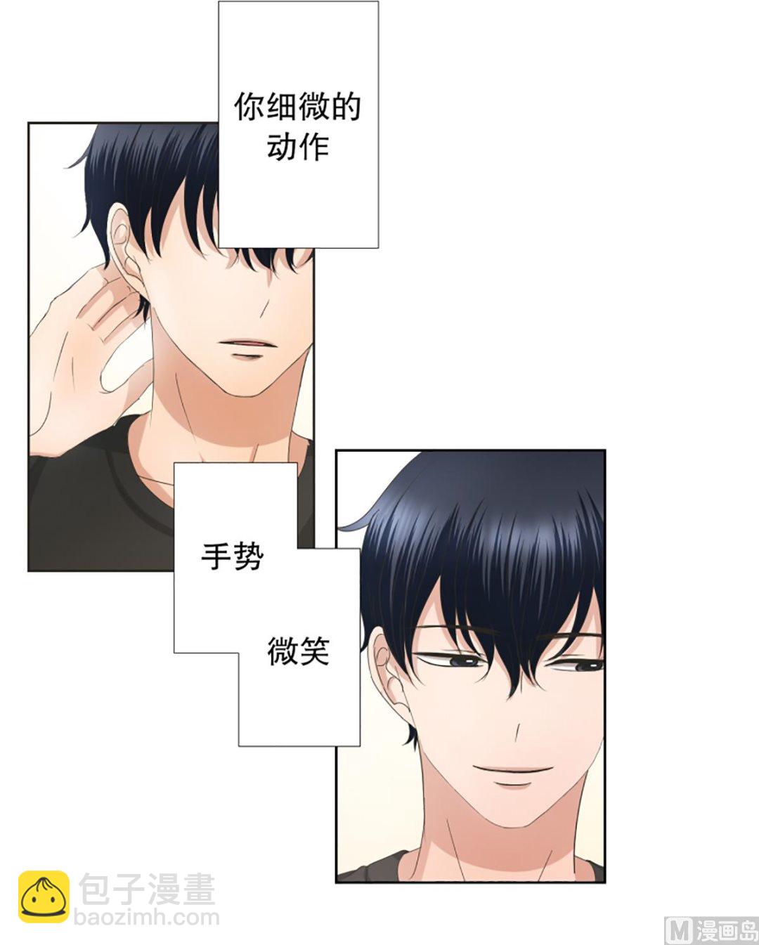 50绯闻（14）-第50话