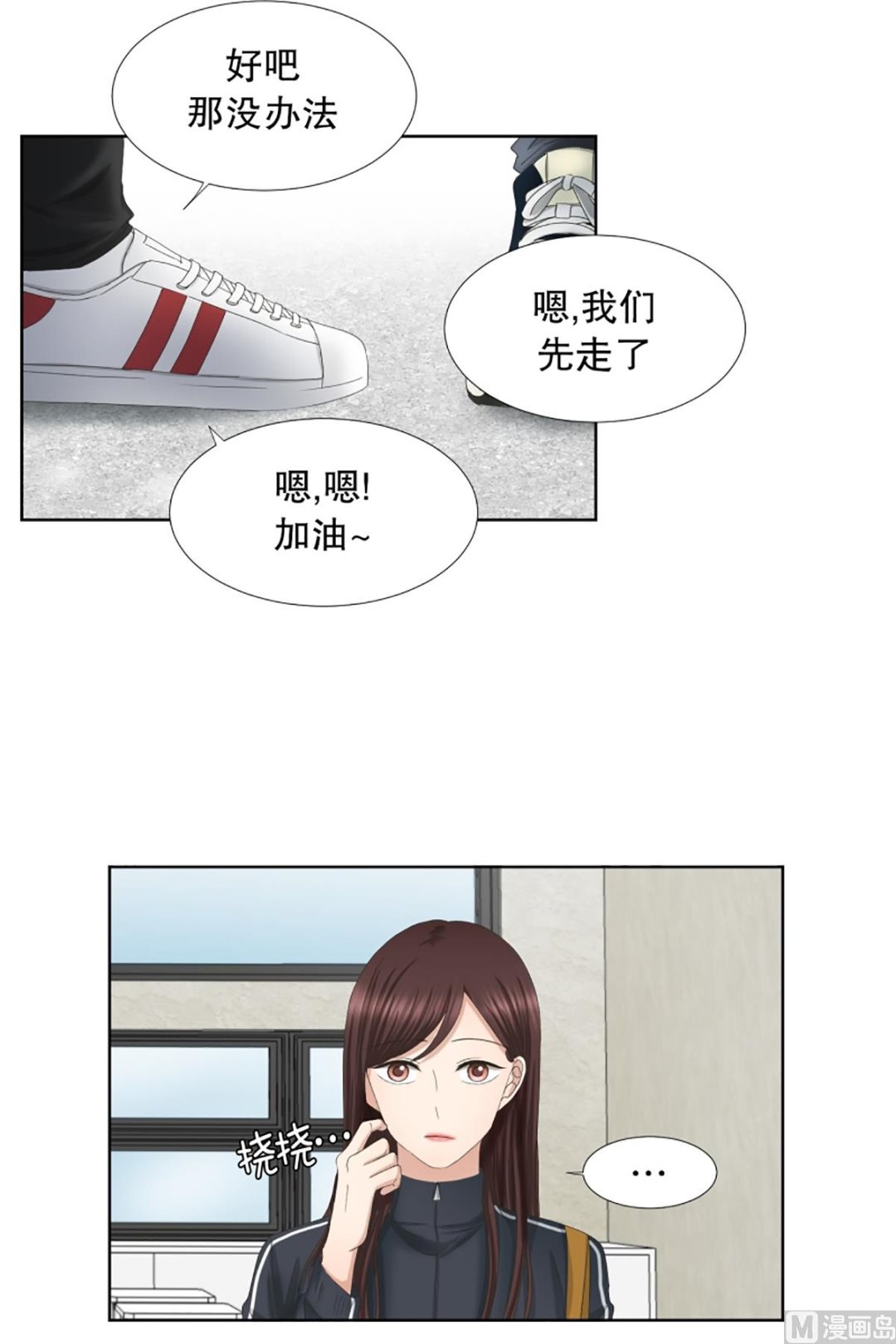 52绯闻（16）-第52话