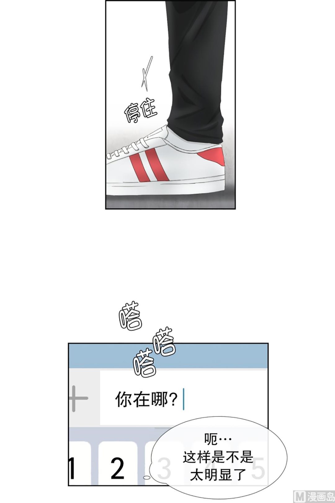 52绯闻（16）-第52话