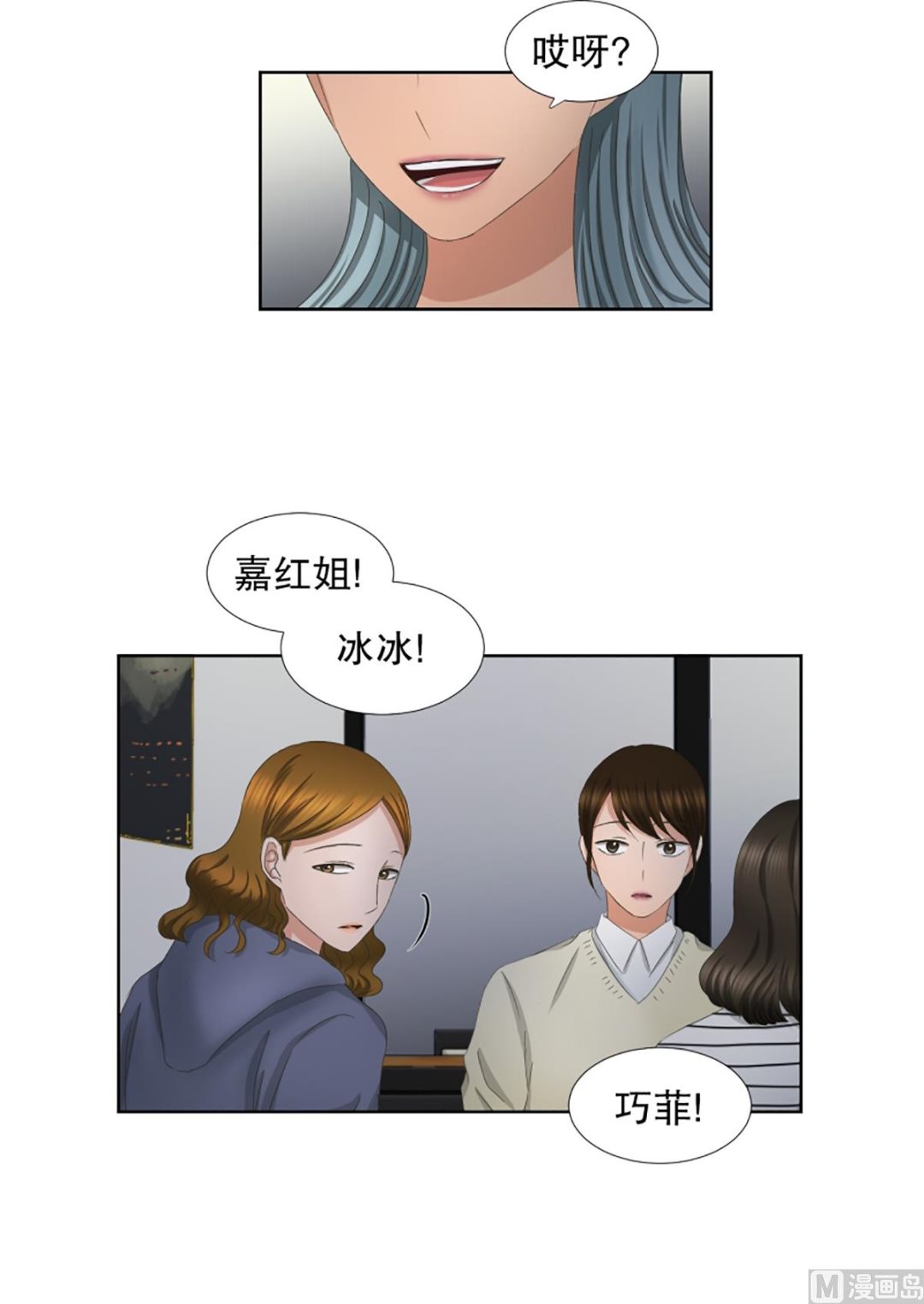 54绯闻（18）-第54话