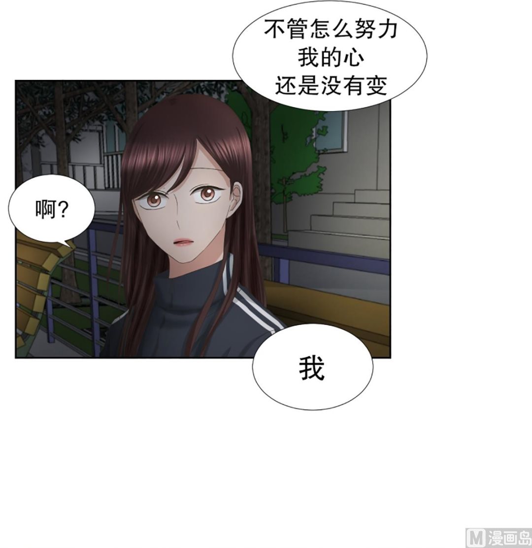 54绯闻（18）-第54话