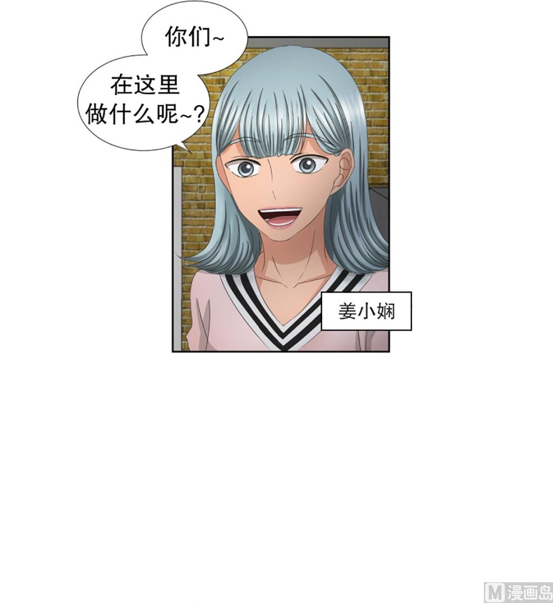 54绯闻（18）-第54话