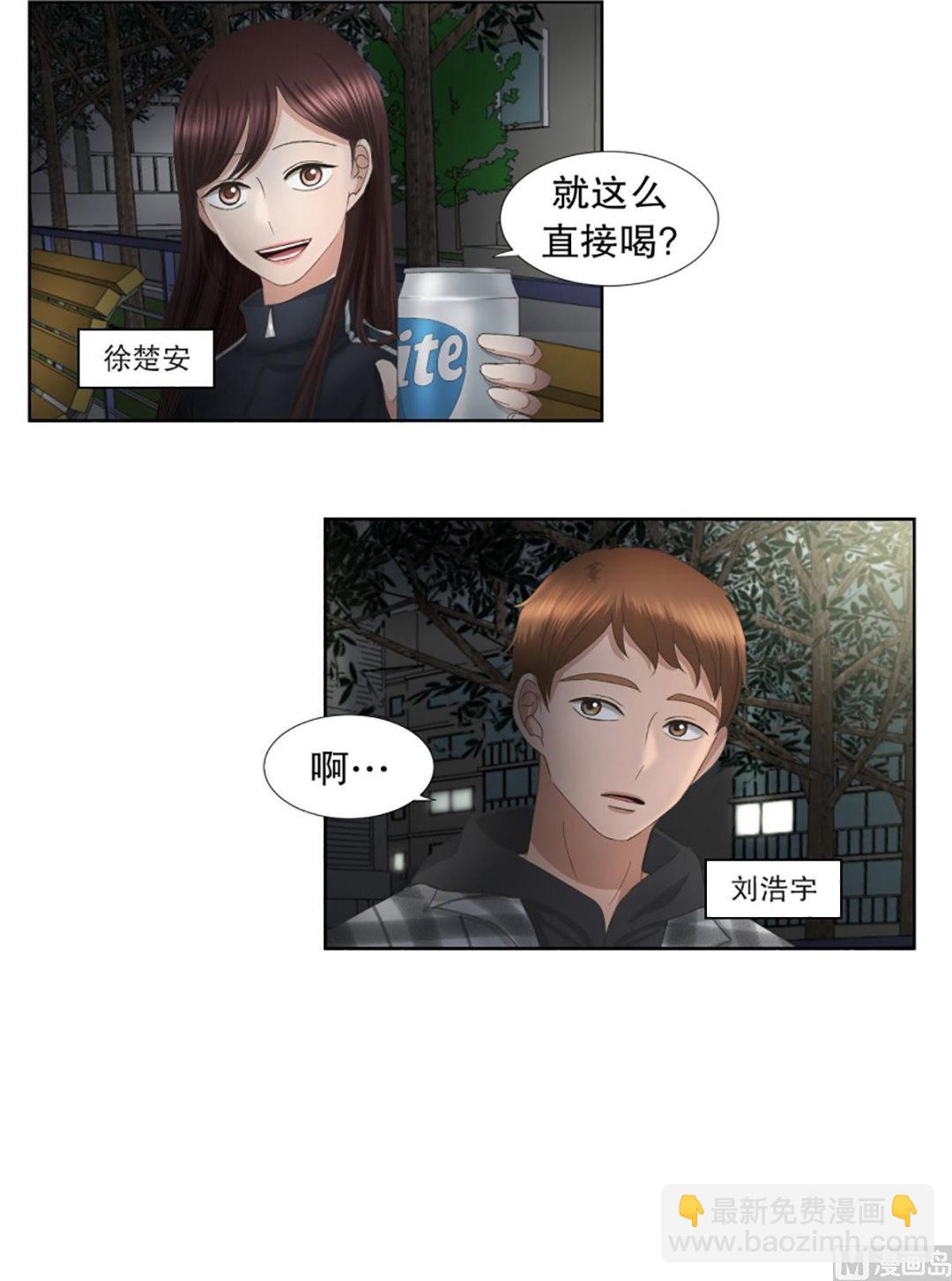 54绯闻（18）-第54话