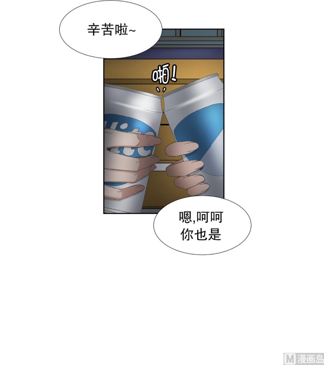 54绯闻（18）-第54话