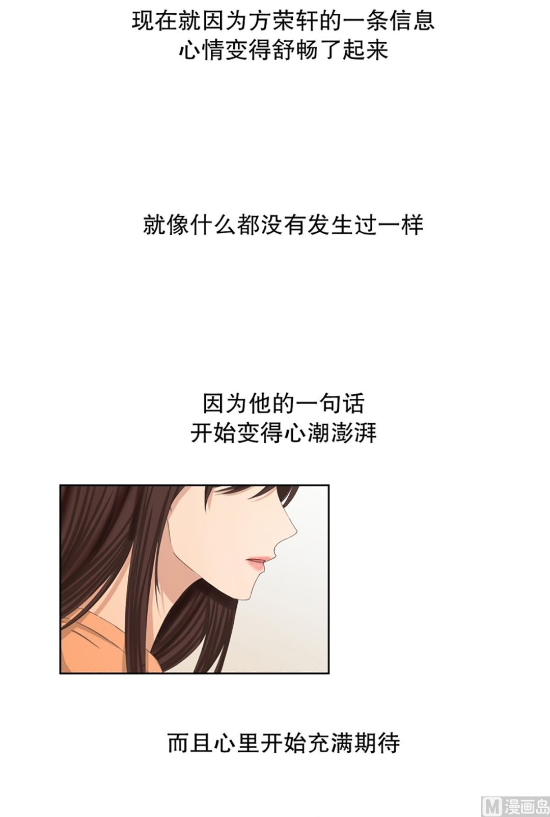 56绯闻（20）-第56话