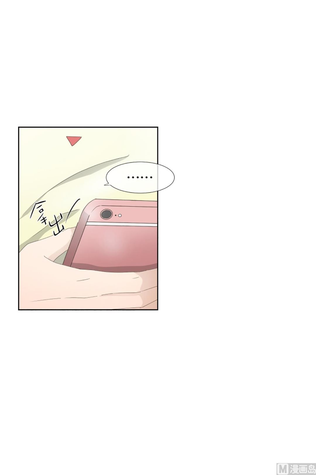 56绯闻（20）-第56话