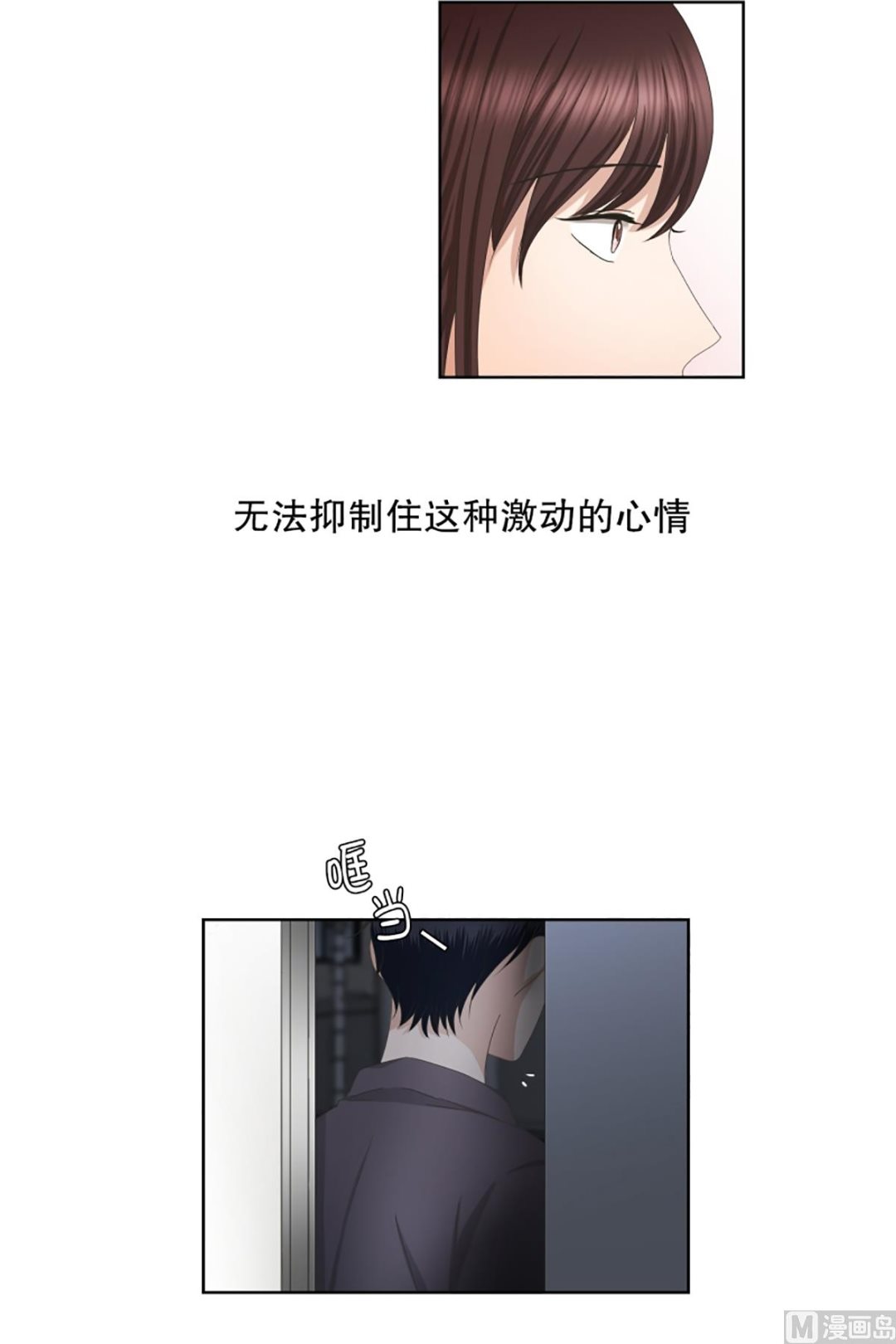 56绯闻（20）-第56话