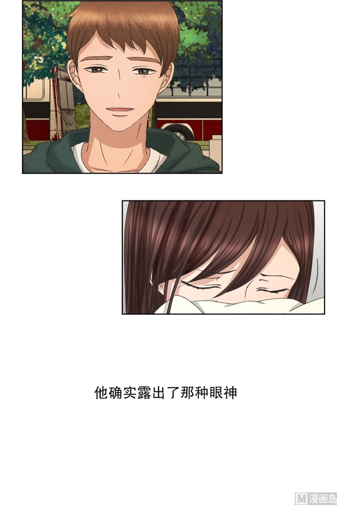 56绯闻（20）-第56话