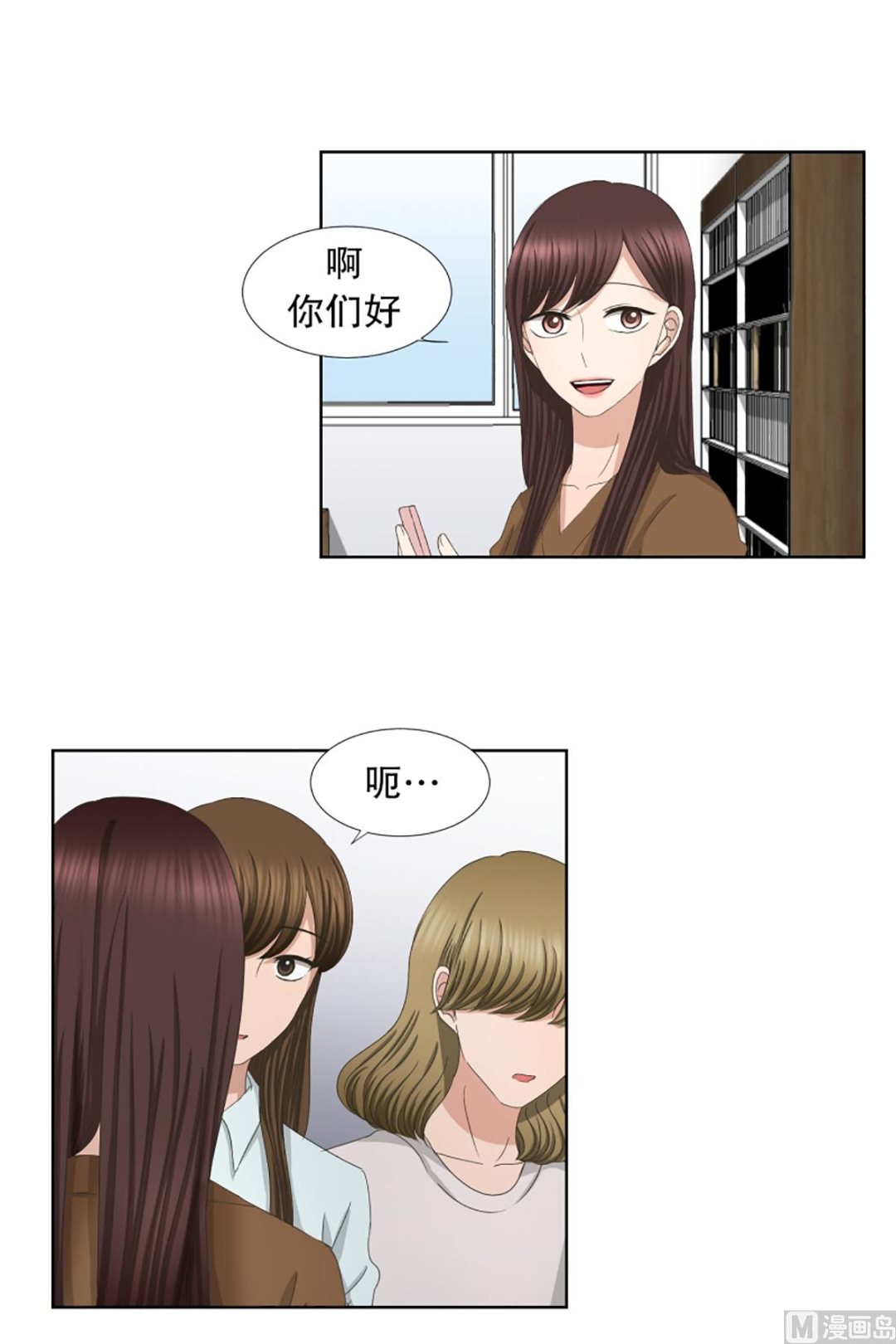 58绯闻（22）-第58话