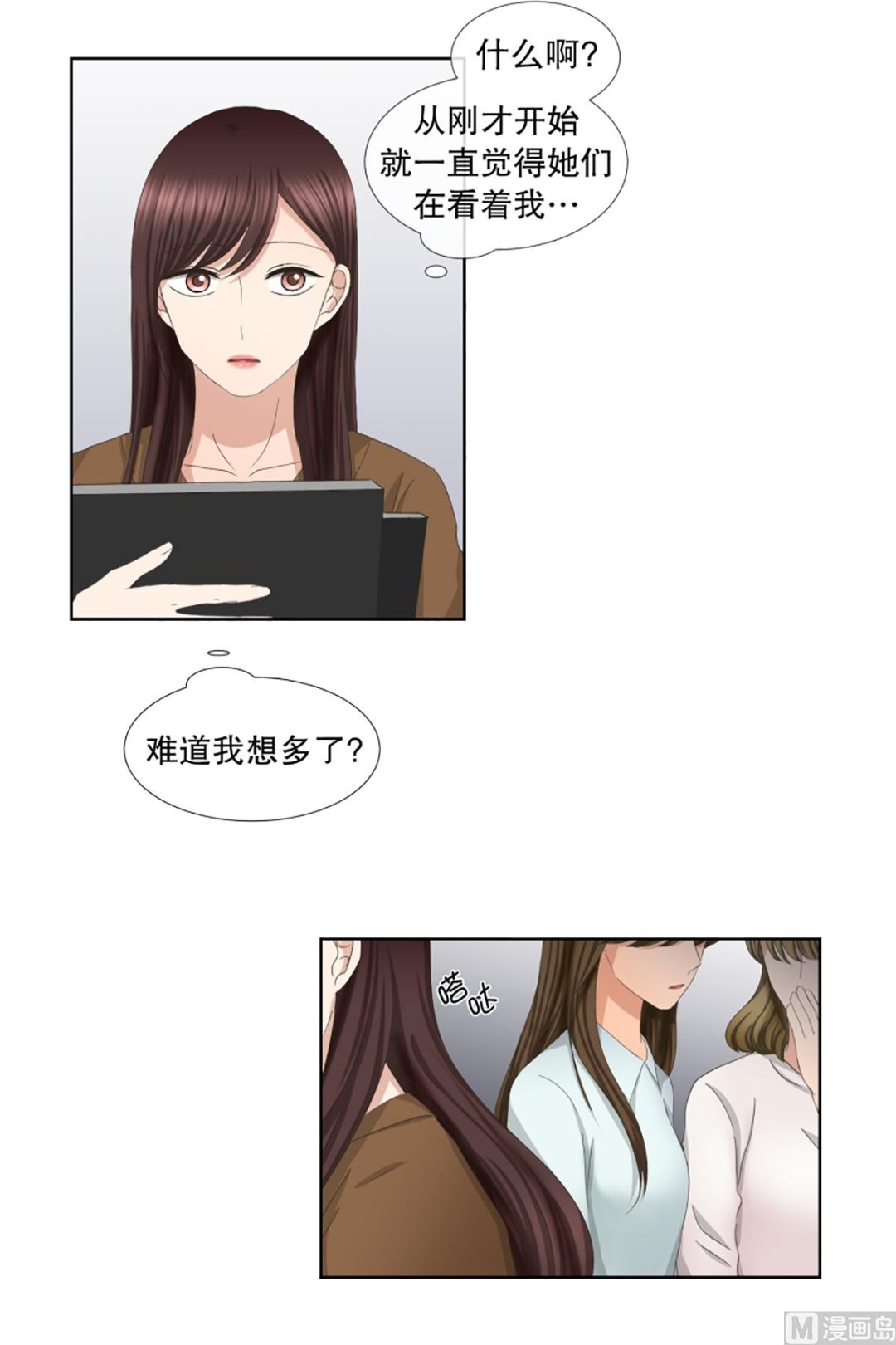 58绯闻（22）-第58话