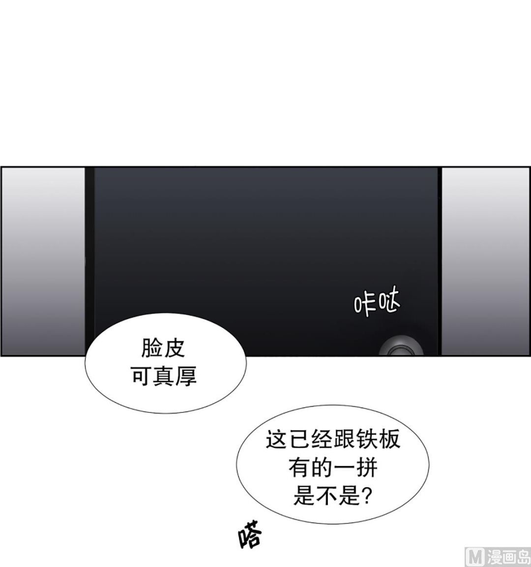 58绯闻（22）-第58话