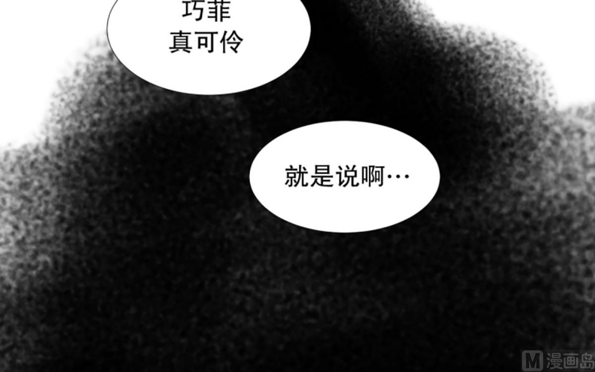 58绯闻（22）-第58话