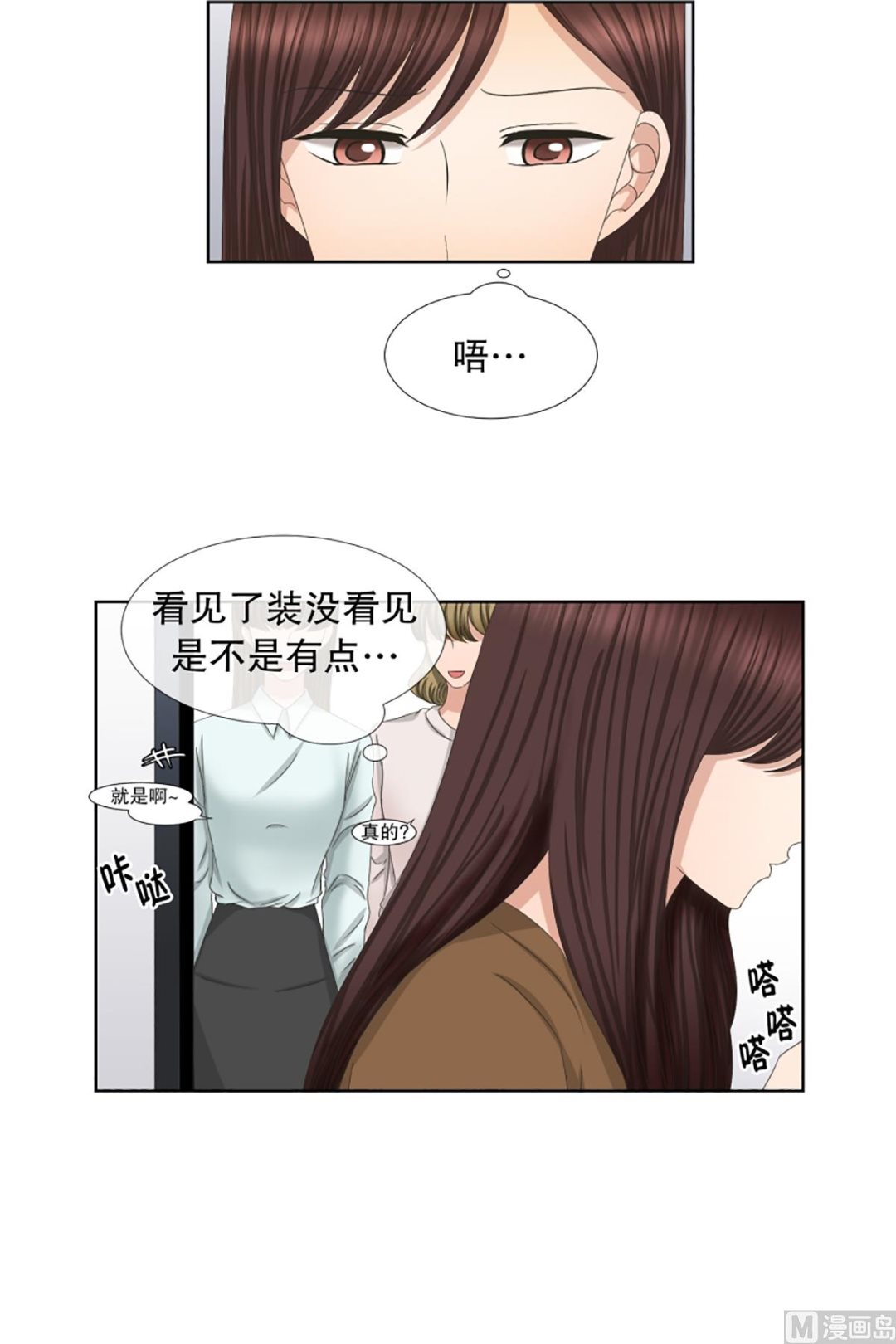 58绯闻（22）-第58话