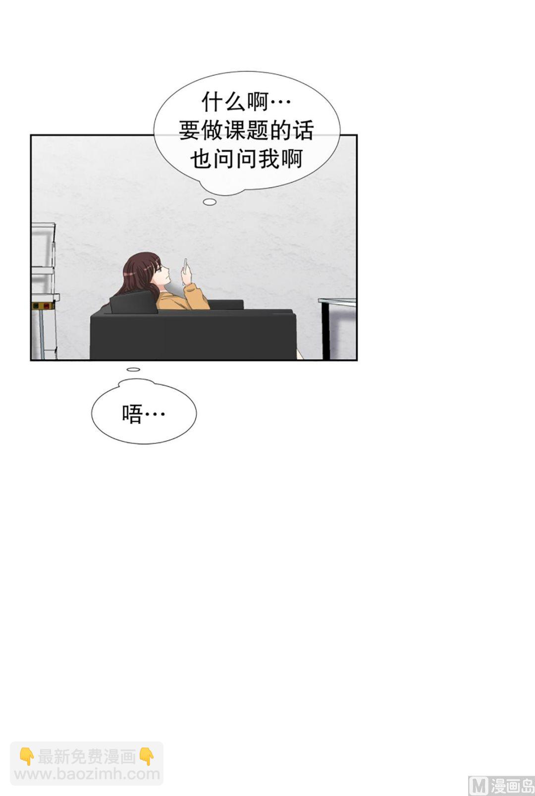 60绯闻（24）-第60话