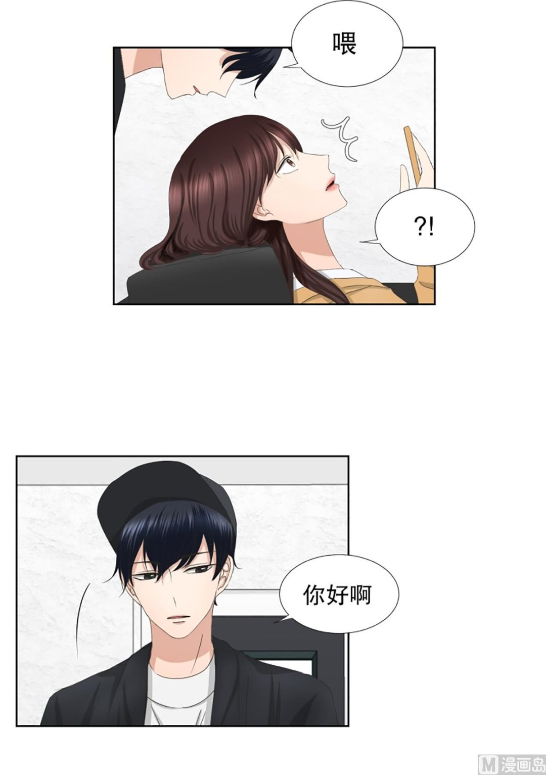 60绯闻（24）-第60话