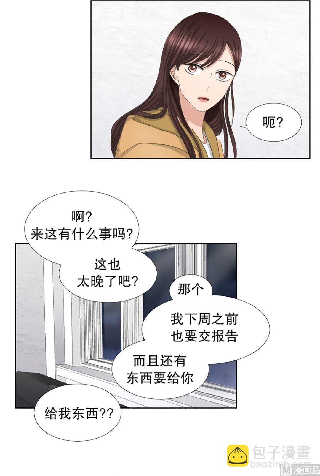 60绯闻（24）-第60话