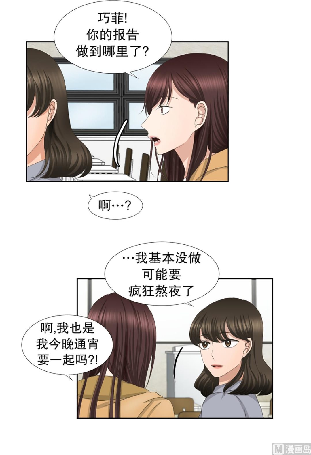 60绯闻（24）-第60话