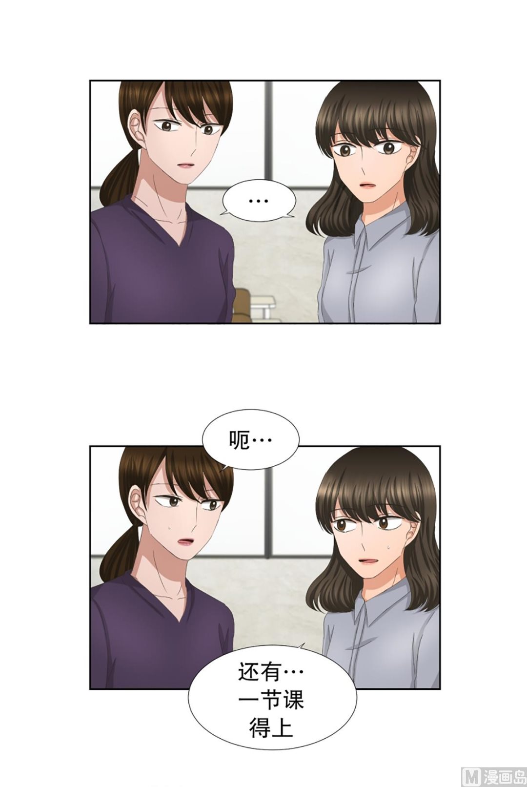 60绯闻（24）-第60话